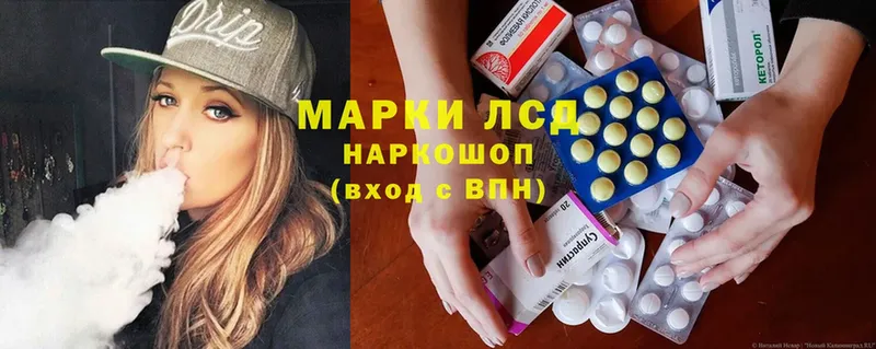 ЛСД экстази ecstasy  купить наркотики цена  MEGA сайт  дарк нет как зайти  Горняк 